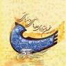 Razavi