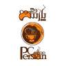 Persian Coffee